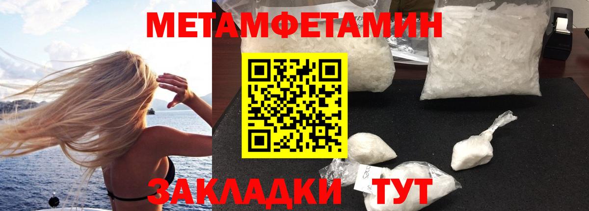 Воскресенск  АМФЕТАМИН Premium  Амфетамин  Вход с VPN  Amphetamine 