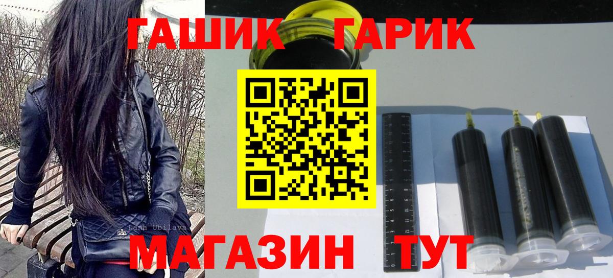 Гашиш Cannabis Воскресенск