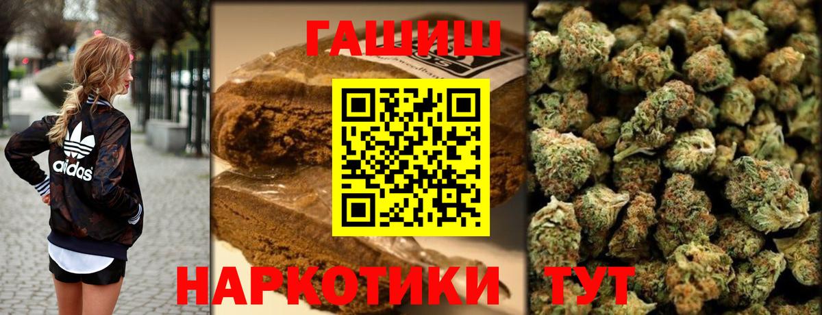 цена наркотик  ГАШ Изолятор  ГАШ гашик  Вход с VPN  Воскресенск 