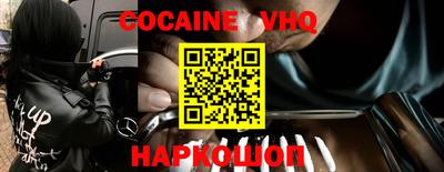 кокс Владикавказ