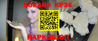 кокс Владикавказ