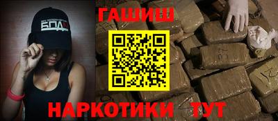 героин Владивосток