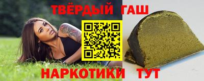 героин Владивосток