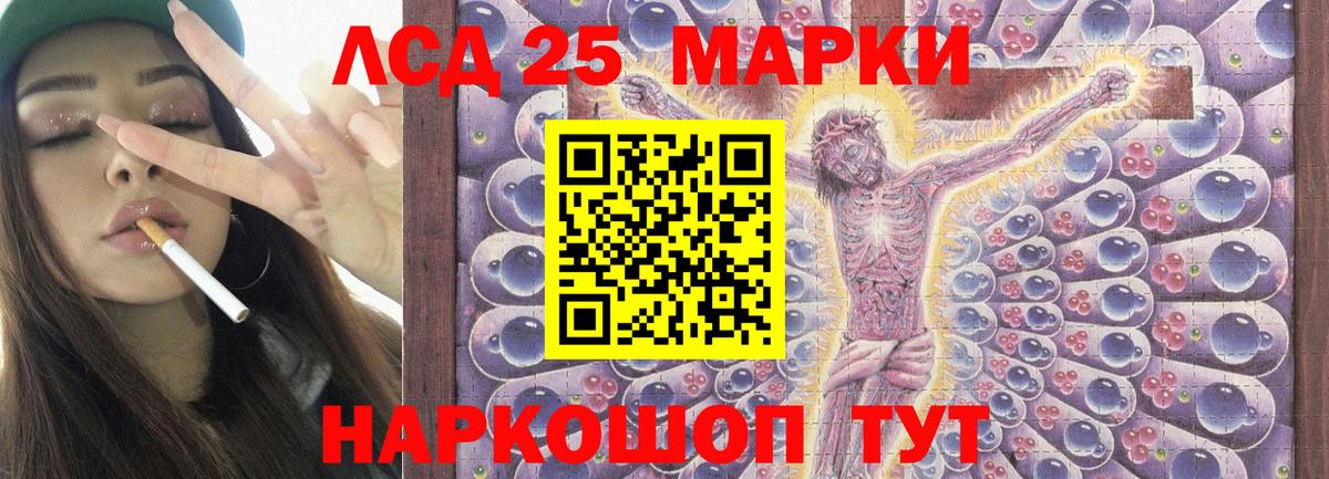 Воскресенск  LSD-25 экстази ecstasy  ЛСД экстази  Вход с VPN 