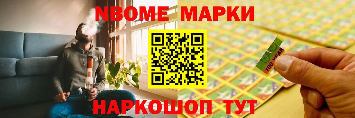 ЛСД экстази кислота Воскресенск