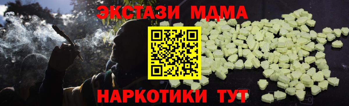 MDMA Molly Воскресенск