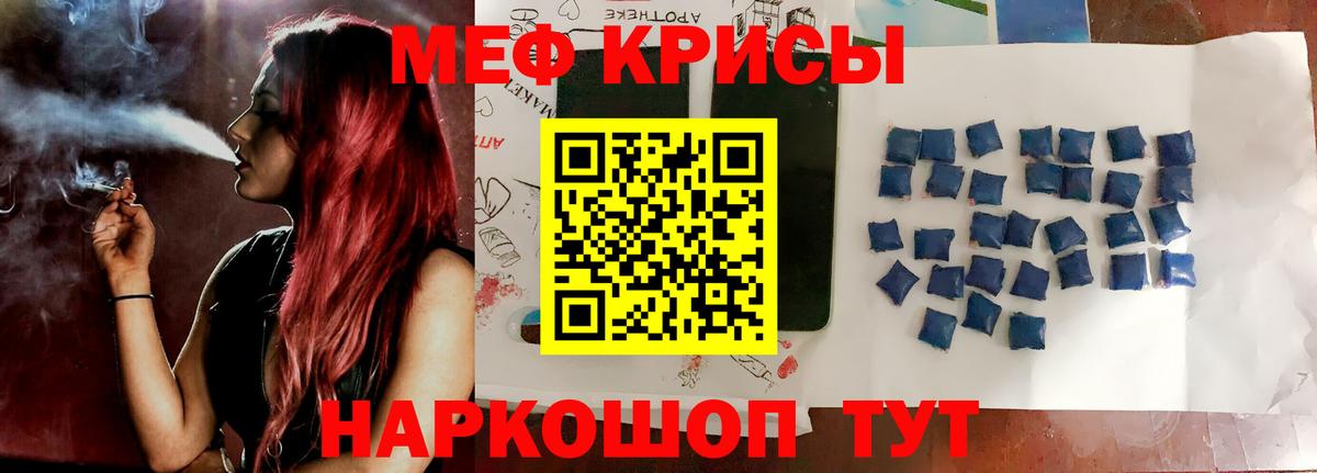 МЕФ Воскресенск