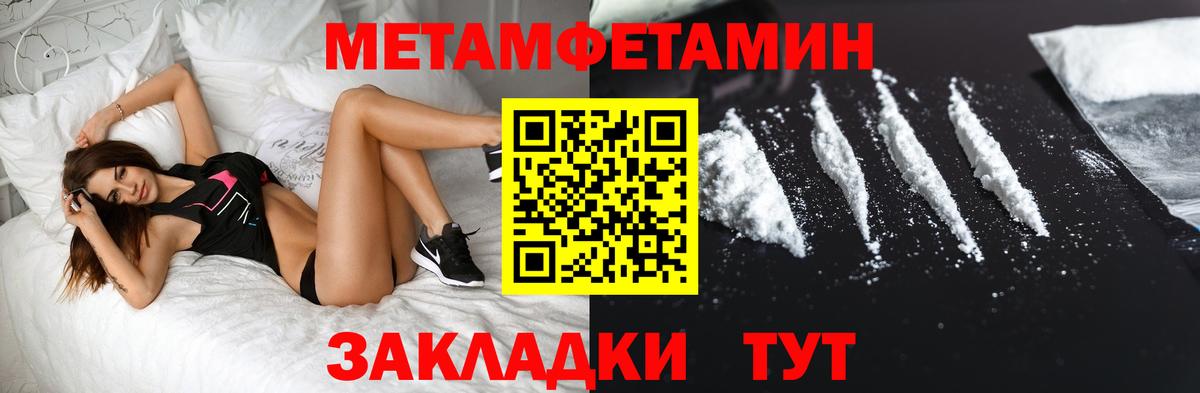 Воскресенск  Метамфетамин винт  Вход с VPN  Метамфетамин винт 