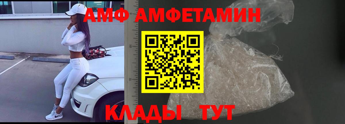 Метамфетамин мет Воскресенск