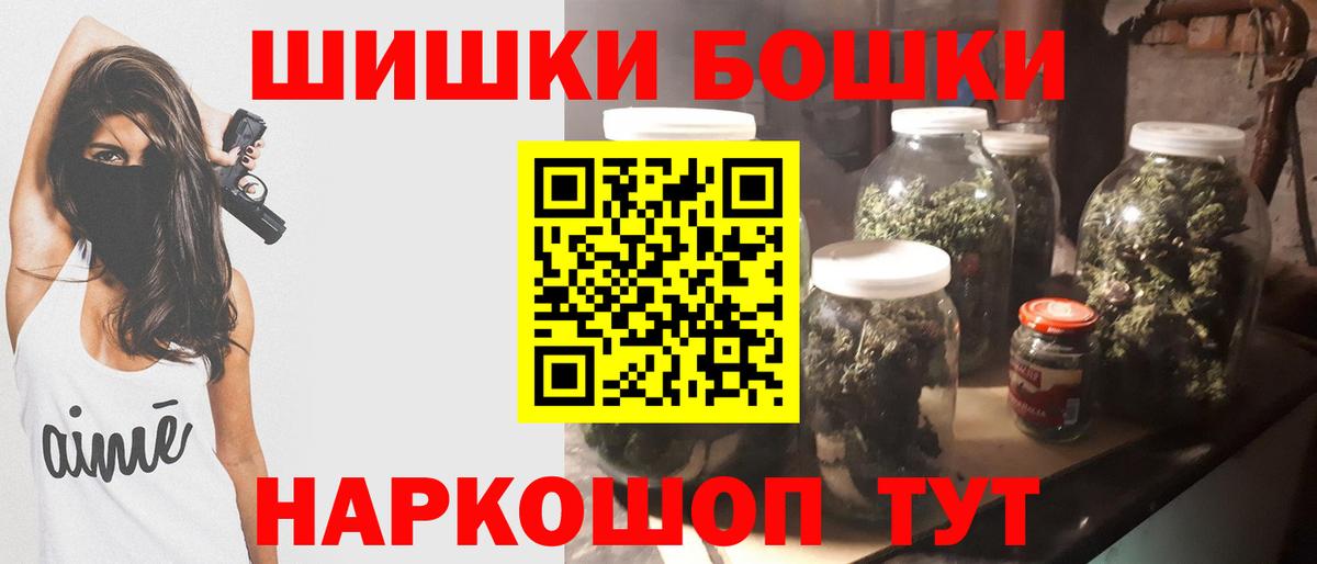 Бошки марихуана ГИДРОПОН Воскресенск