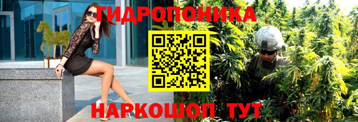 Марихуана план  Вход с VPN  Марихуана планчик  Воскресенск  Марихуана LSD WEED 